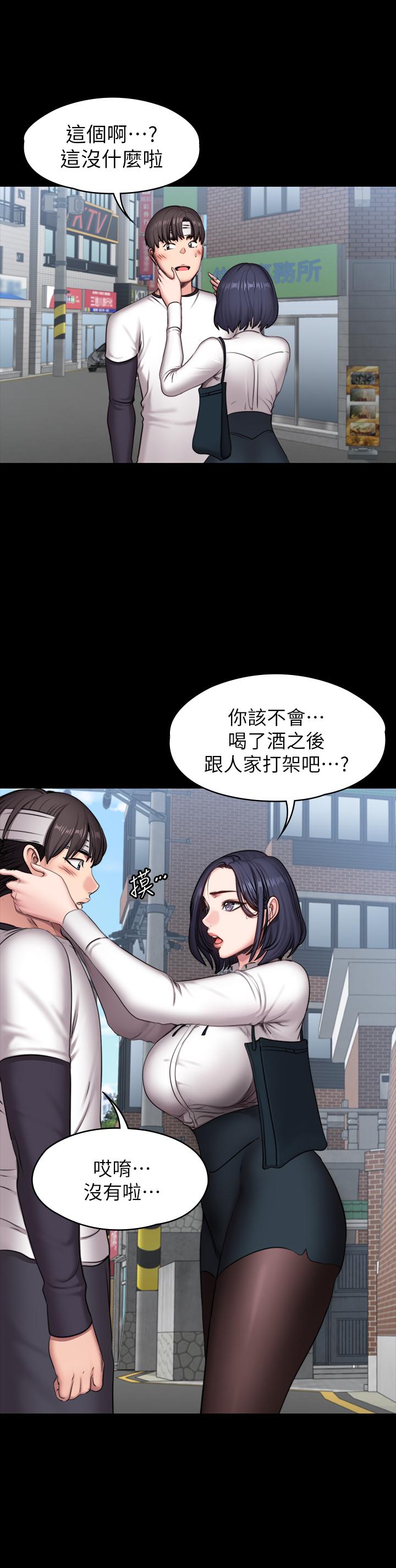 韩国漫画健身教练韩漫_健身教练-第64话-以晨妈妈的大胆邀请在线免费阅读-韩国漫画-第17张图片