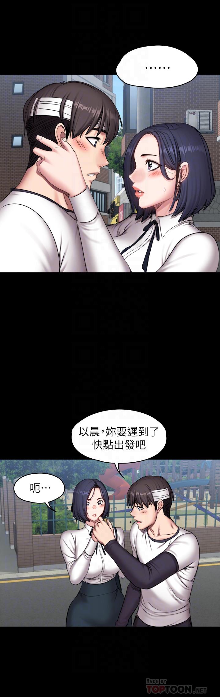 韩国漫画健身教练韩漫_健身教练-第64话-以晨妈妈的大胆邀请在线免费阅读-韩国漫画-第18张图片