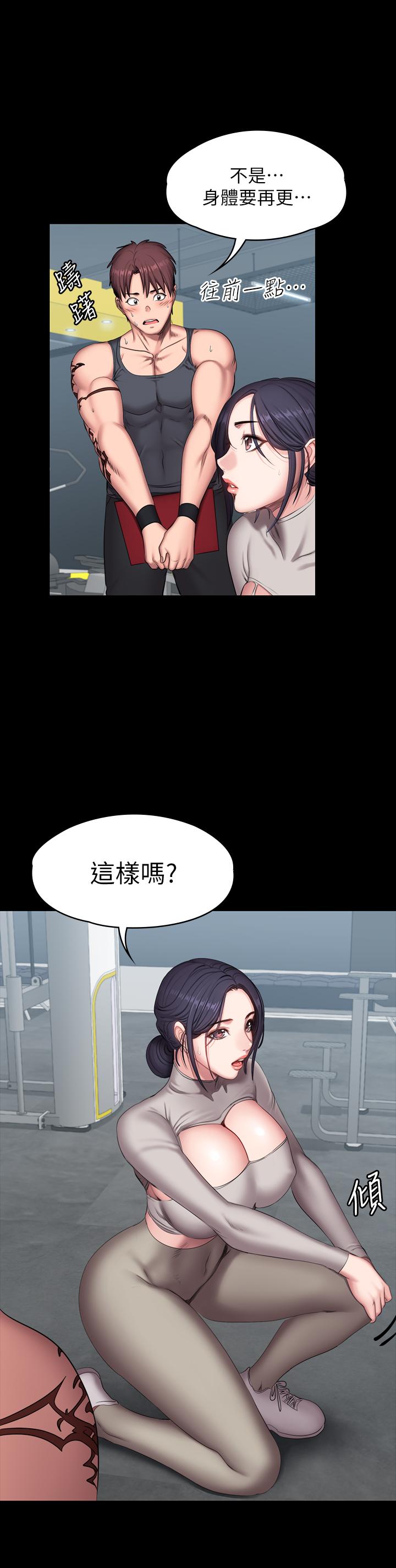 韩国漫画健身教练韩漫_健身教练-第64话-以晨妈妈的大胆邀请在线免费阅读-韩国漫画-第25张图片