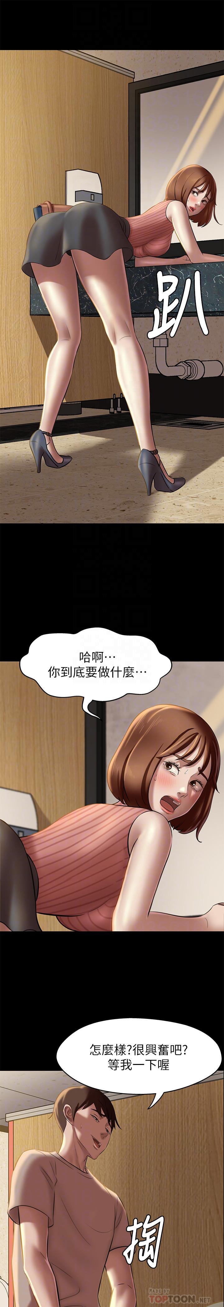 韩国漫画小裤裤笔记韩漫_小裤裤笔记-第14话-你的私密处被我看光了在线免费阅读-韩国漫画-第12张图片