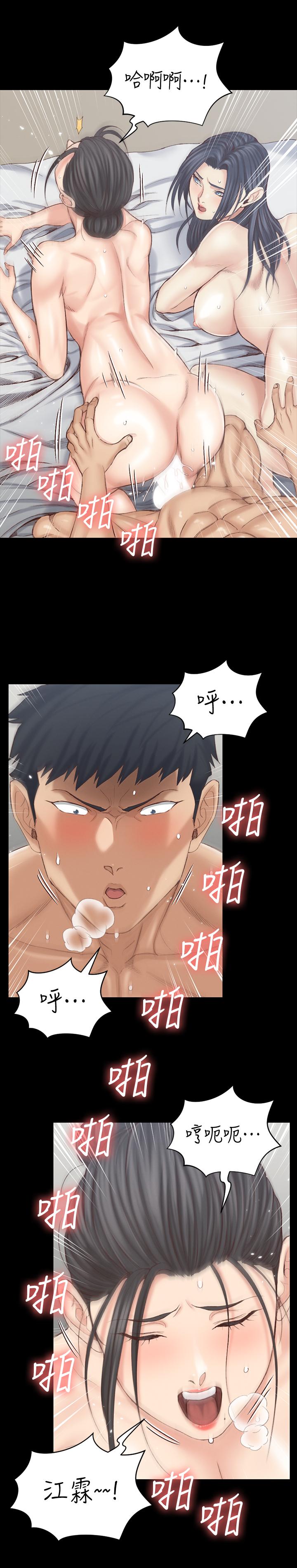 韩国漫画韩漫_淫新小套房-第132话-一对二在线免费阅读-韩国漫画-第20张图片