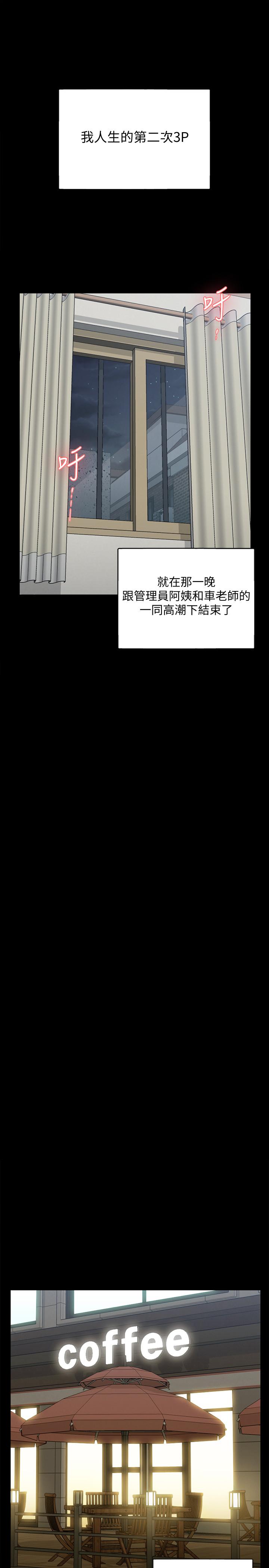 韩国漫画韩漫_淫新小套房-第132话-一对二在线免费阅读-韩国漫画-第27张图片