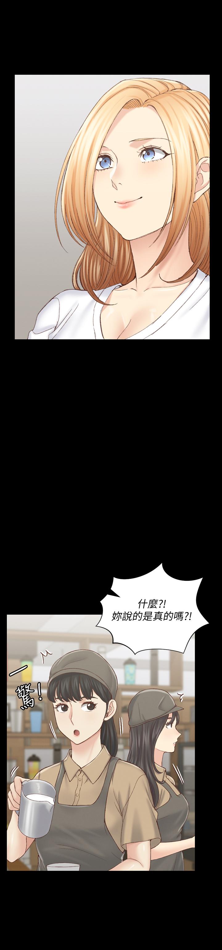 韩国漫画韩漫_淫新小套房-第132话-一对二在线免费阅读-韩国漫画-第33张图片