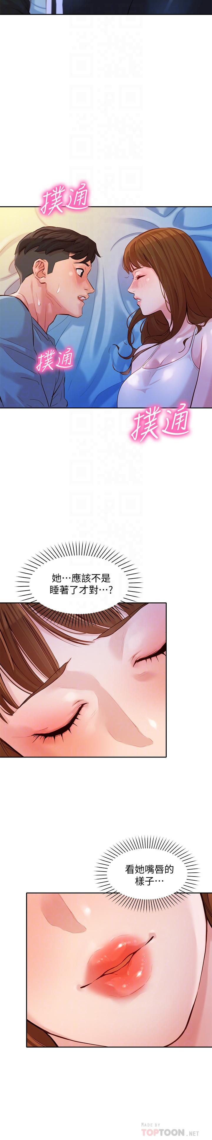 韩国漫画女神写真韩漫_女神写真-第15话-要去我家吗在线免费阅读-韩国漫画-第4张图片