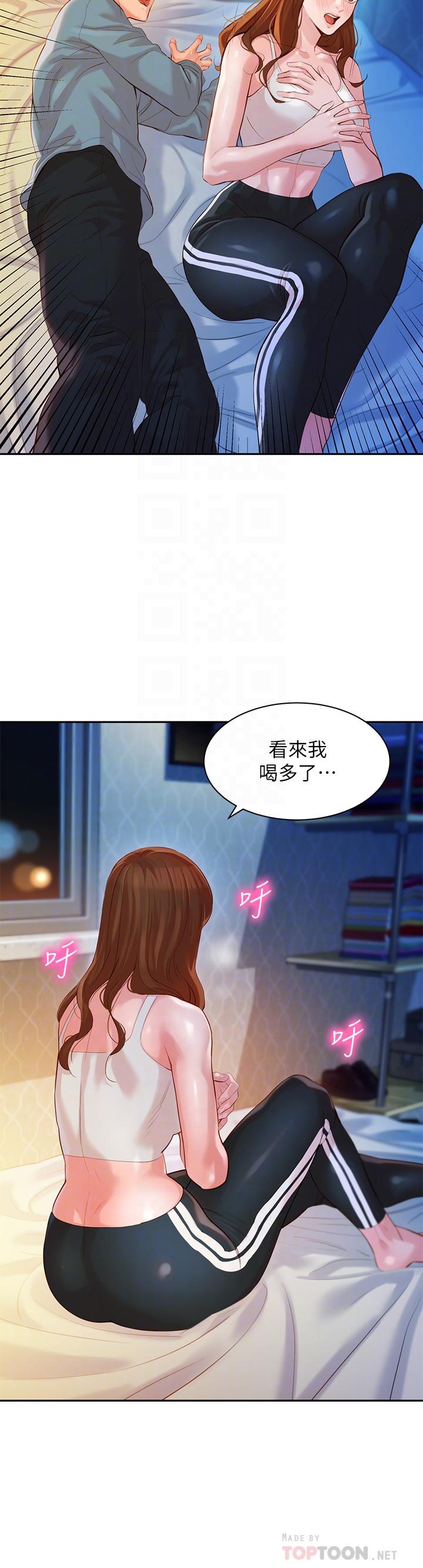 韩国漫画女神写真韩漫_女神写真-第15话-要去我家吗在线免费阅读-韩国漫画-第6张图片