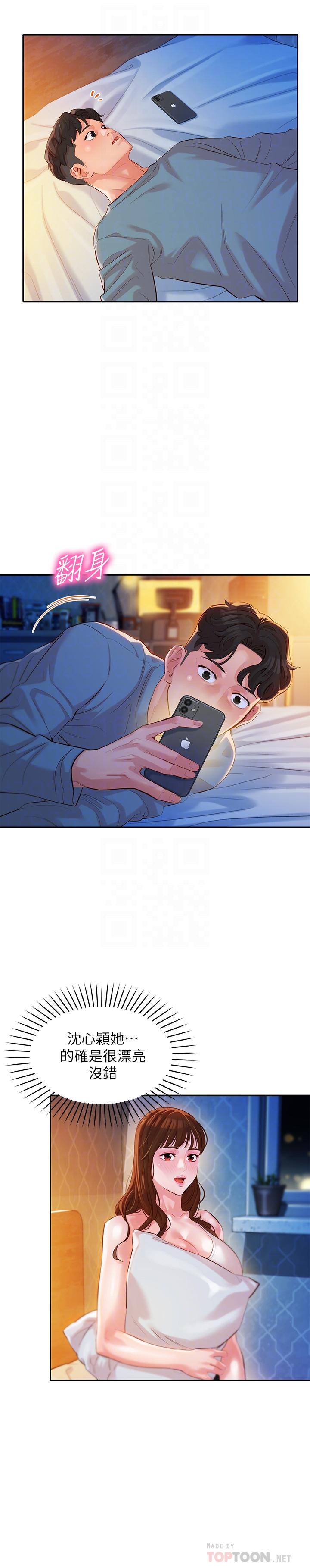 韩国漫画女神写真韩漫_女神写真-第15话-要去我家吗在线免费阅读-韩国漫画-第12张图片