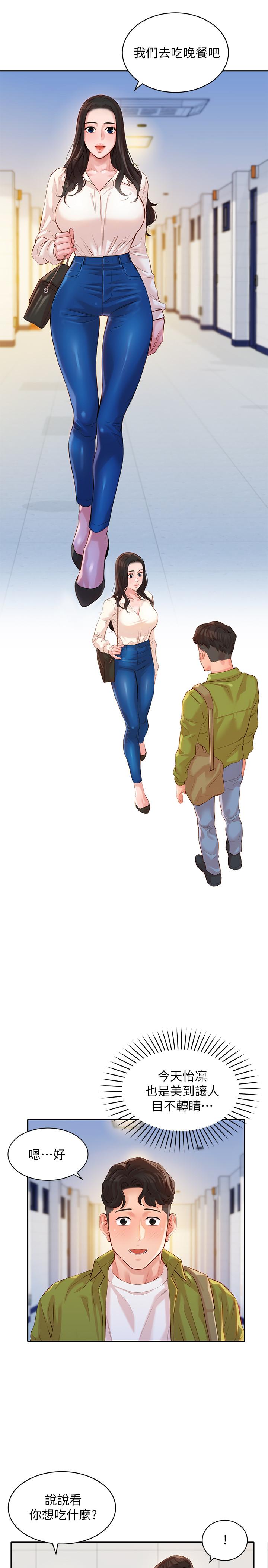 韩国漫画女神写真韩漫_女神写真-第15话-要去我家吗在线免费阅读-韩国漫画-第15张图片