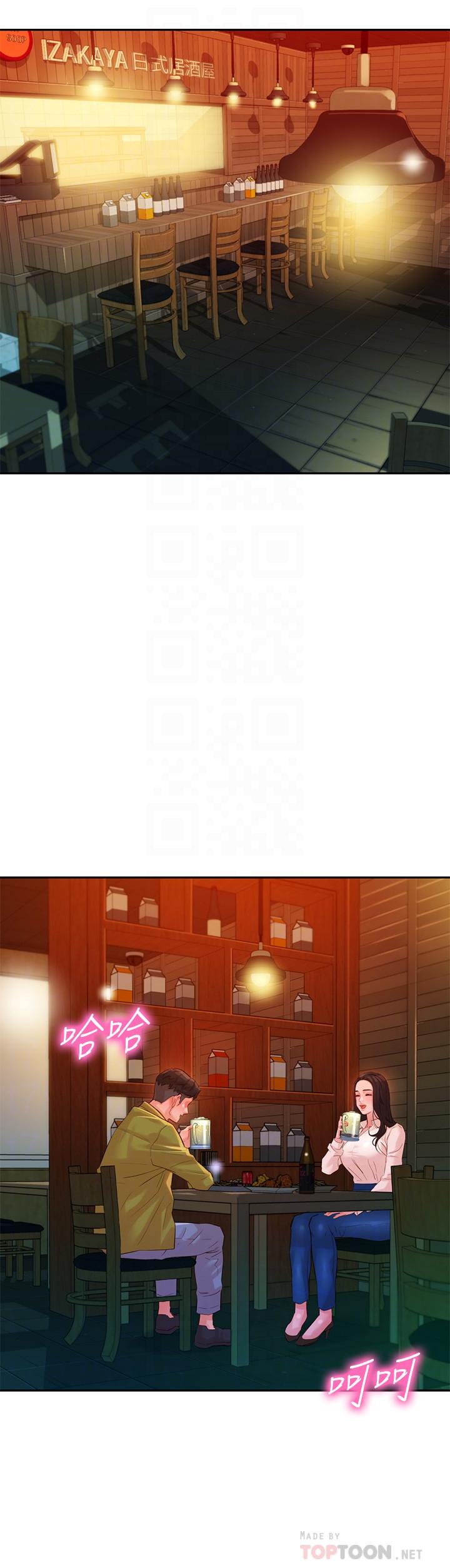 韩国漫画女神写真韩漫_女神写真-第15话-要去我家吗在线免费阅读-韩国漫画-第18张图片
