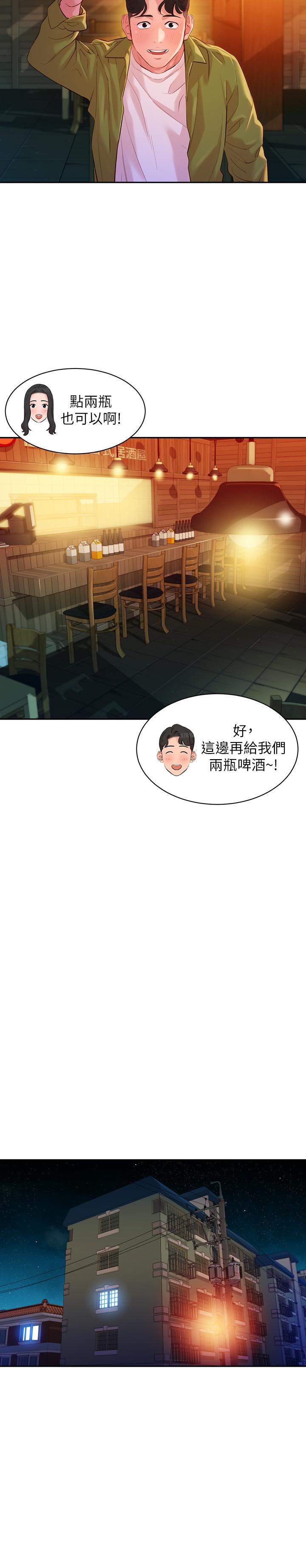 韩国漫画女神写真韩漫_女神写真-第15话-要去我家吗在线免费阅读-韩国漫画-第20张图片
