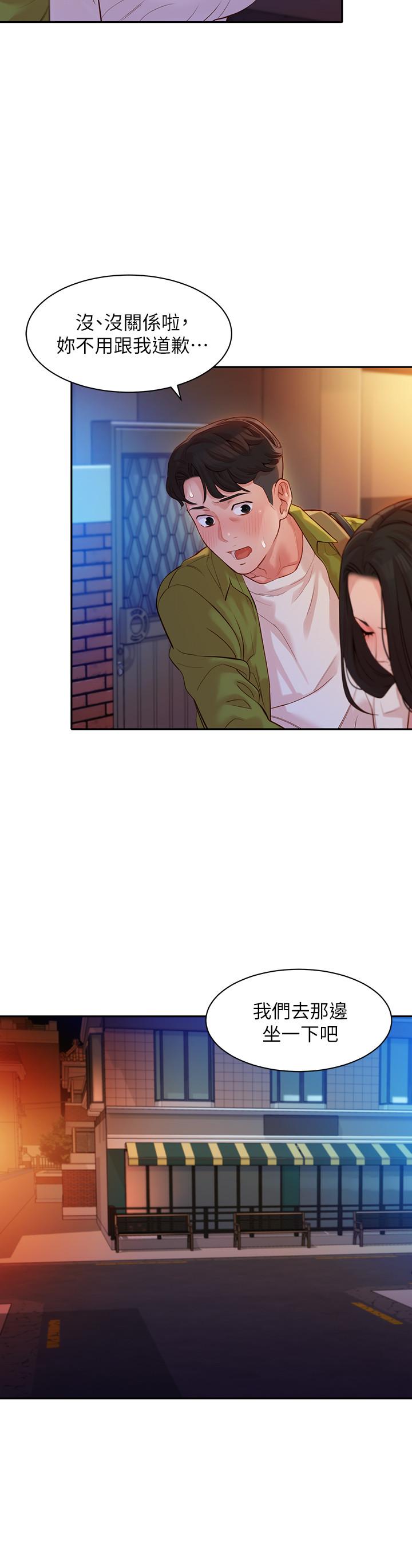韩国漫画女神写真韩漫_女神写真-第15话-要去我家吗在线免费阅读-韩国漫画-第22张图片
