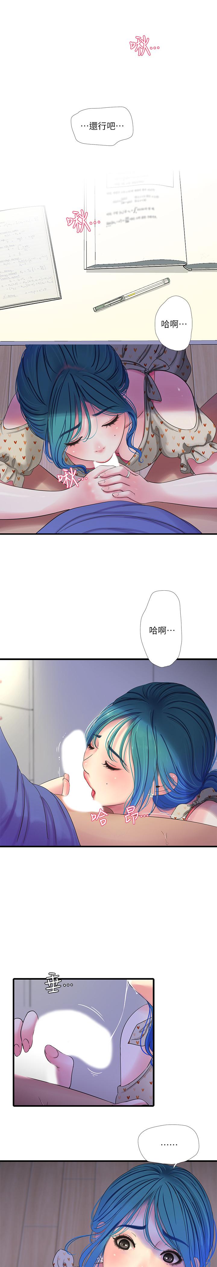 韩国漫画亲家四姐妹韩漫_亲家四姐妹-第40话-从佳卉的蜜桃臀之间在线免费阅读-韩国漫画-第7张图片