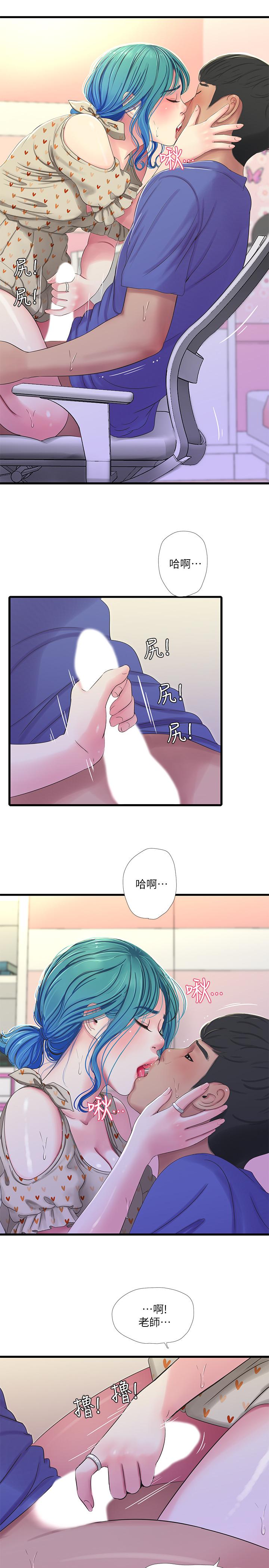 韩国漫画亲家四姐妹韩漫_亲家四姐妹-第40话-从佳卉的蜜桃臀之间在线免费阅读-韩国漫画-第11张图片