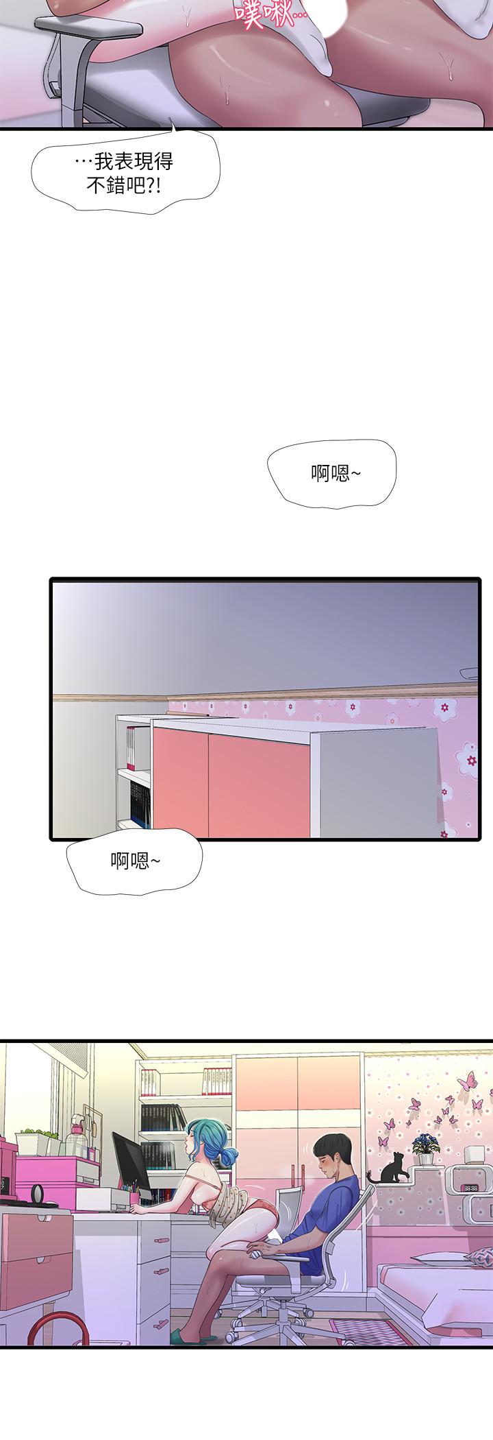 韩国漫画亲家四姐妹韩漫_亲家四姐妹-第40话-从佳卉的蜜桃臀之间在线免费阅读-韩国漫画-第15张图片