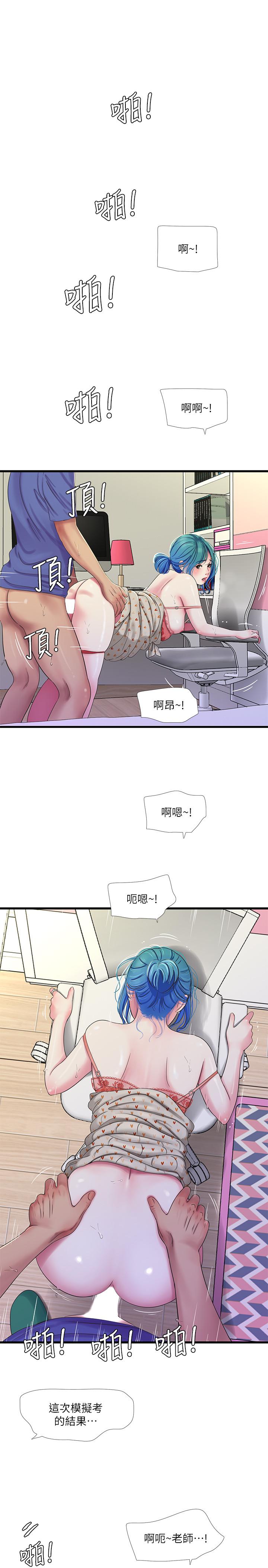 韩国漫画亲家四姐妹韩漫_亲家四姐妹-第40话-从佳卉的蜜桃臀之间在线免费阅读-韩国漫画-第17张图片