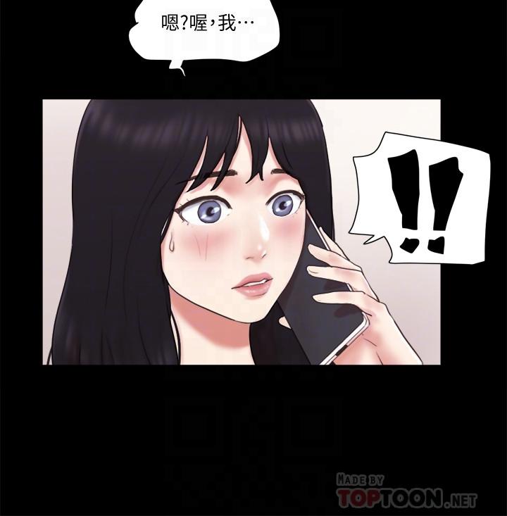 韩国漫画协议换爱韩漫_协议换爱-第65话-不想被你老公发现的话在线免费阅读-韩国漫画-第6张图片