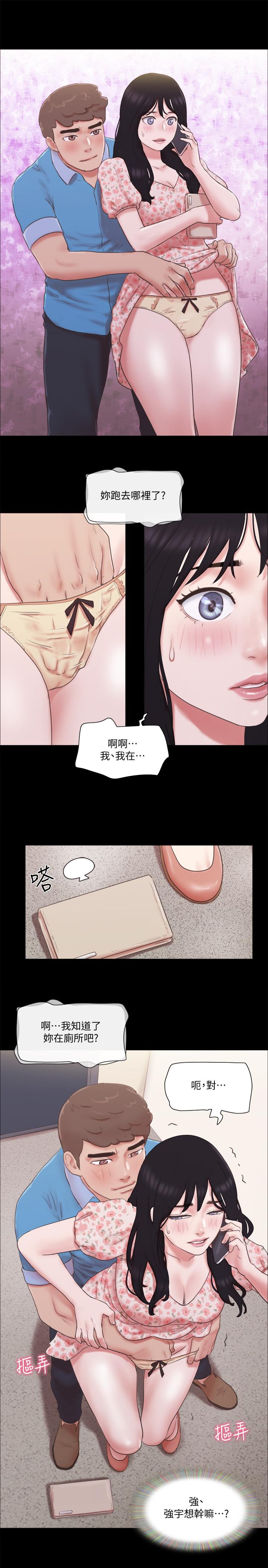 韩国漫画协议换爱韩漫_协议换爱-第65话-不想被你老公发现的话在线免费阅读-韩国漫画-第7张图片