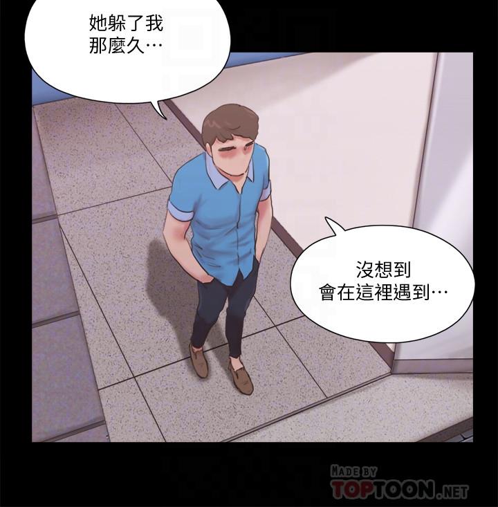 韩国漫画协议换爱韩漫_协议换爱-第65话-不想被你老公发现的话在线免费阅读-韩国漫画-第12张图片