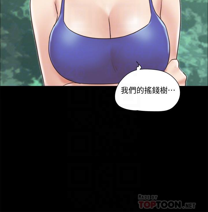 韩国漫画协议换爱韩漫_协议换爱-第65话-不想被你老公发现的话在线免费阅读-韩国漫画-第18张图片