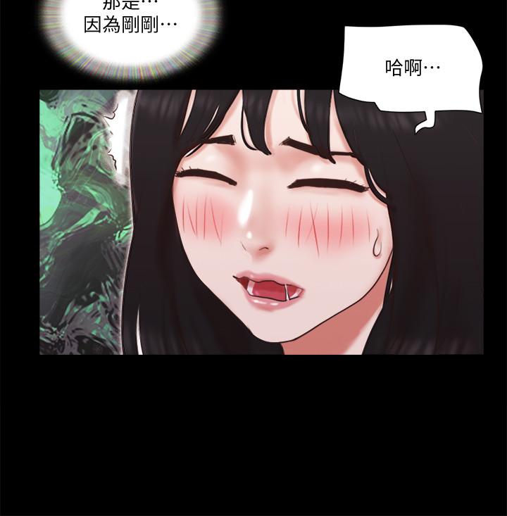 韩国漫画协议换爱韩漫_协议换爱-第65话-不想被你老公发现的话在线免费阅读-韩国漫画-第20张图片