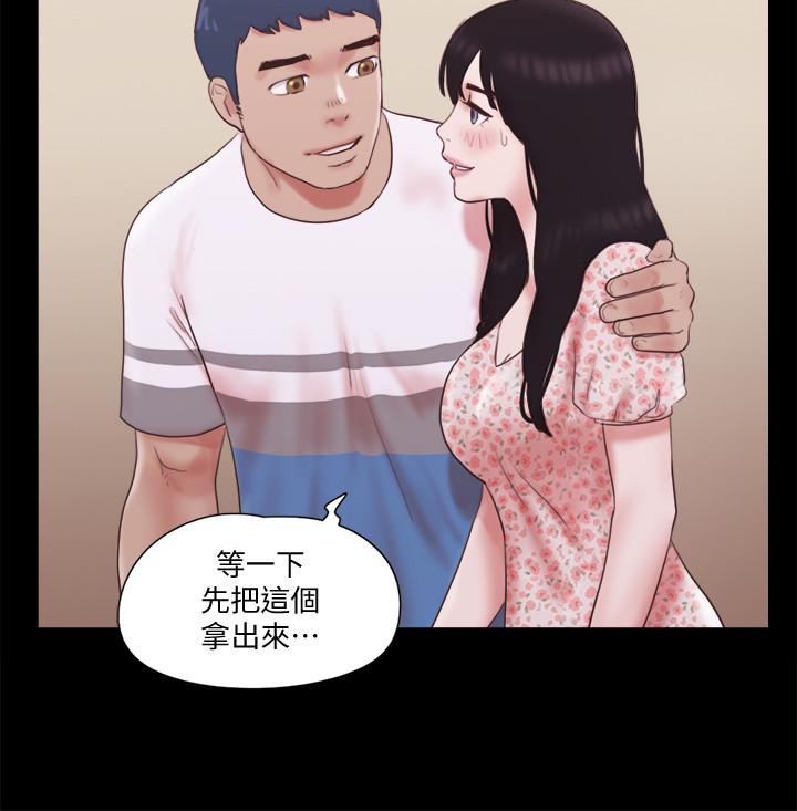 韩国漫画协议换爱韩漫_协议换爱-第65话-不想被你老公发现的话在线免费阅读-韩国漫画-第24张图片