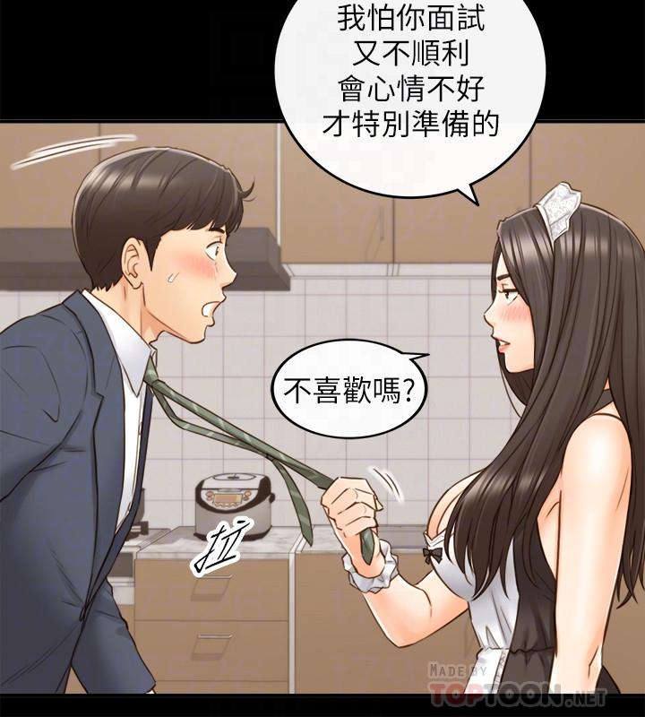 韩国漫画正妹小主管韩漫_正妹小主管-第62话-总是为待业者打气的敏惠在线免费阅读-韩国漫画-第16张图片