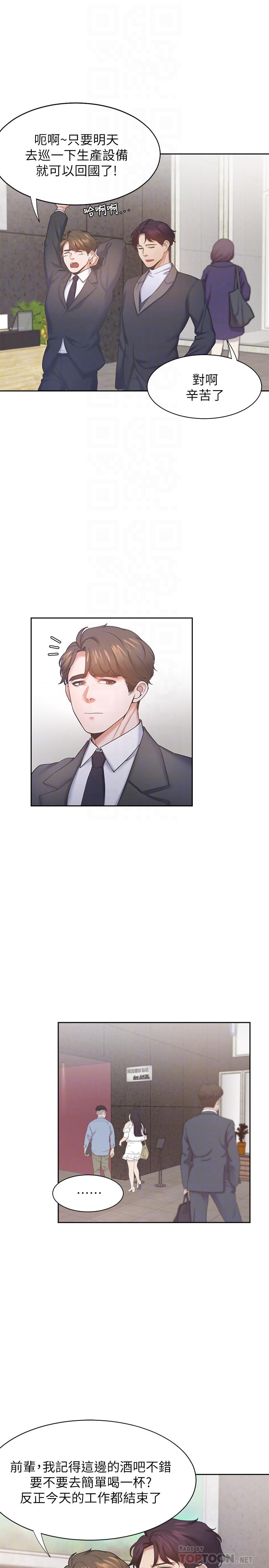 韩国漫画渴望：爱火难耐韩漫_渴望：爱火难耐-第26话-如果是为了...在线免费阅读-韩国漫画-第18张图片