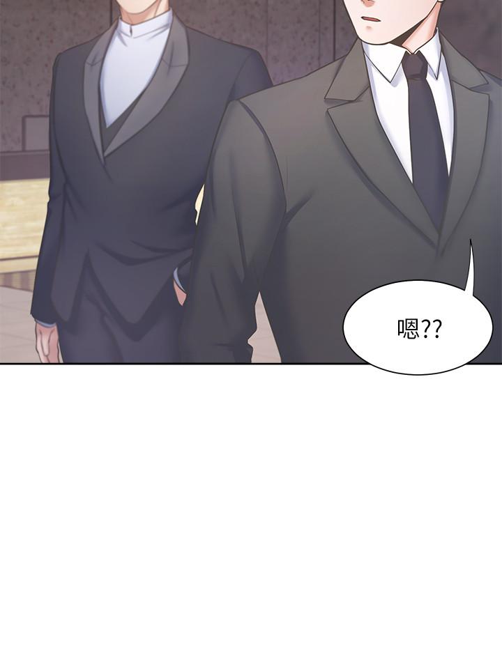 韩国漫画渴望：爱火难耐韩漫_渴望：爱火难耐-第26话-如果是为了...在线免费阅读-韩国漫画-第20张图片