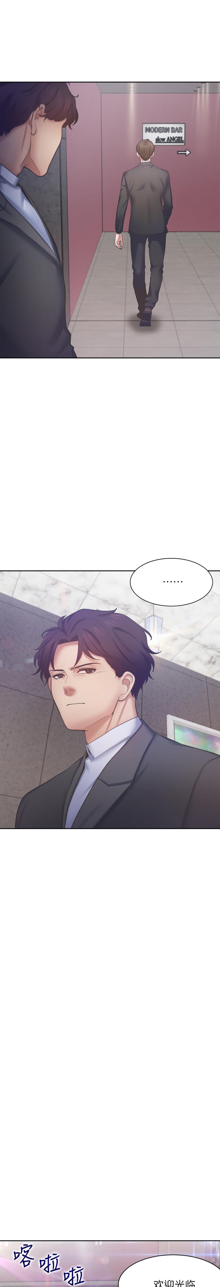 韩国漫画渴望：爱火难耐韩漫_渴望：爱火难耐-第26话-如果是为了...在线免费阅读-韩国漫画-第22张图片