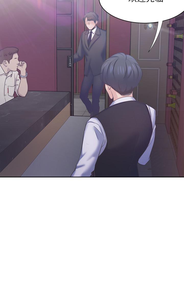 韩国漫画渴望：爱火难耐韩漫_渴望：爱火难耐-第26话-如果是为了...在线免费阅读-韩国漫画-第23张图片