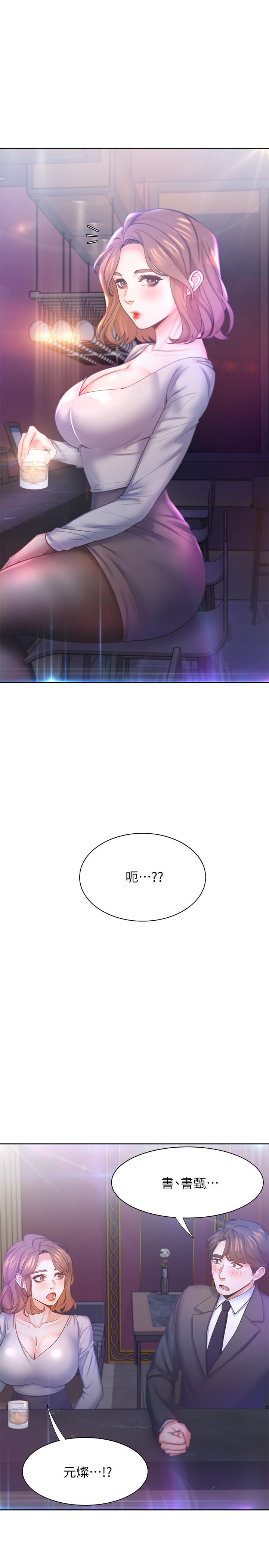 韩国漫画渴望：爱火难耐韩漫_渴望：爱火难耐-第26话-如果是为了...在线免费阅读-韩国漫画-第27张图片