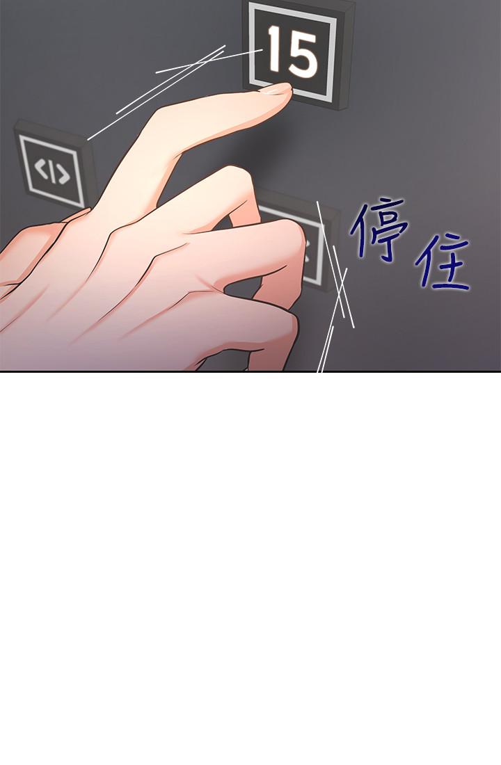 韩国漫画渴望：爱火难耐韩漫_渴望：爱火难耐-第26话-如果是为了...在线免费阅读-韩国漫画-第35张图片
