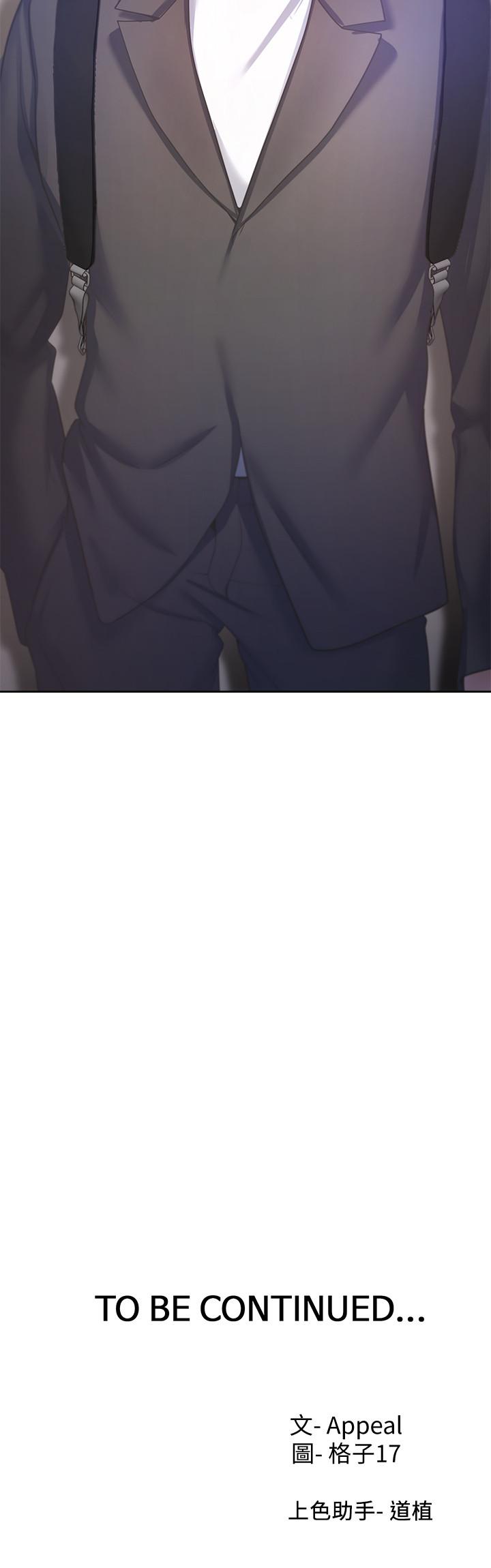 韩国漫画渴望：爱火难耐韩漫_渴望：爱火难耐-第26话-如果是为了...在线免费阅读-韩国漫画-第40张图片