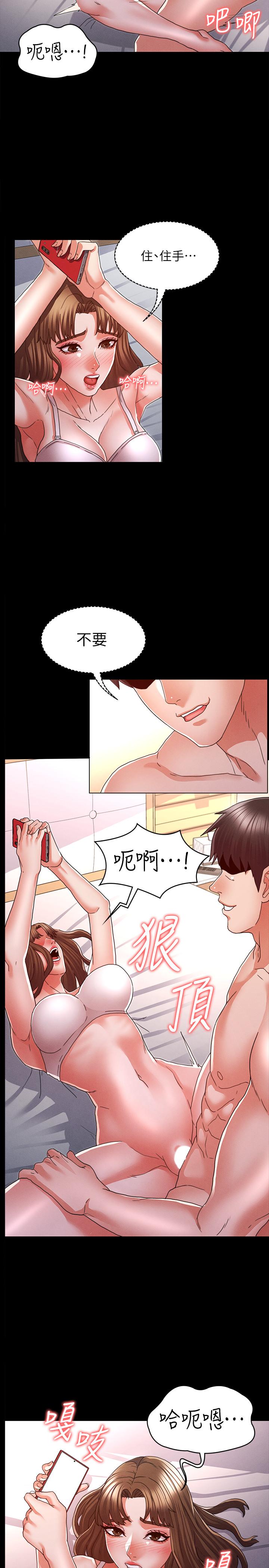 韩国漫画教师体罚韩漫_教师体罚-第14话-你这只发情的母狗再叫大声点在线免费阅读-韩国漫画-第11张图片