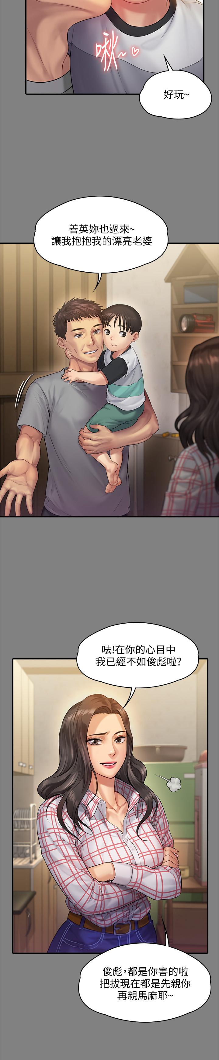 韩国漫画韩漫_傀儡-第151话-爱子心切的俊彪妈妈在线免费阅读-韩国漫画-第20张图片