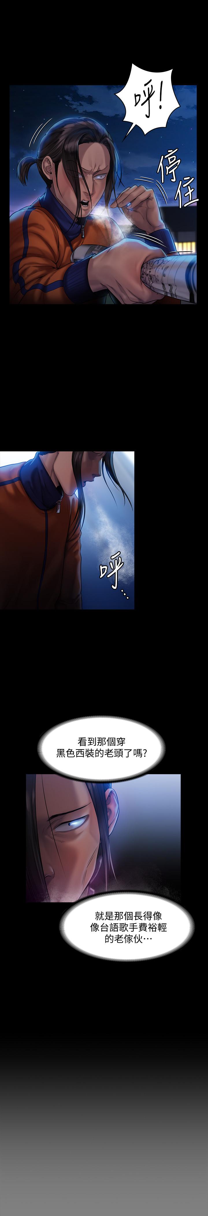 韩国漫画韩漫_傀儡-第151话-爱子心切的俊彪妈妈在线免费阅读-韩国漫画-第32张图片