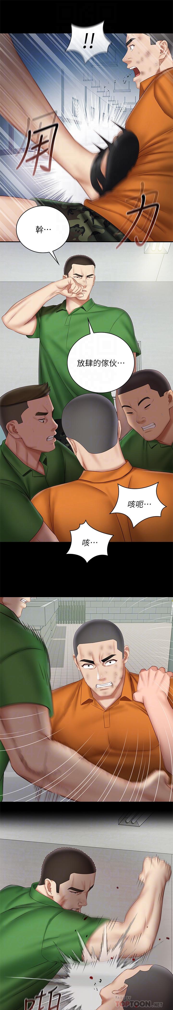 韩国漫画妹妹的义务韩漫_妹妹的义务-第44话-用身体安慰佳伟在线免费阅读-韩国漫画-第8张图片
