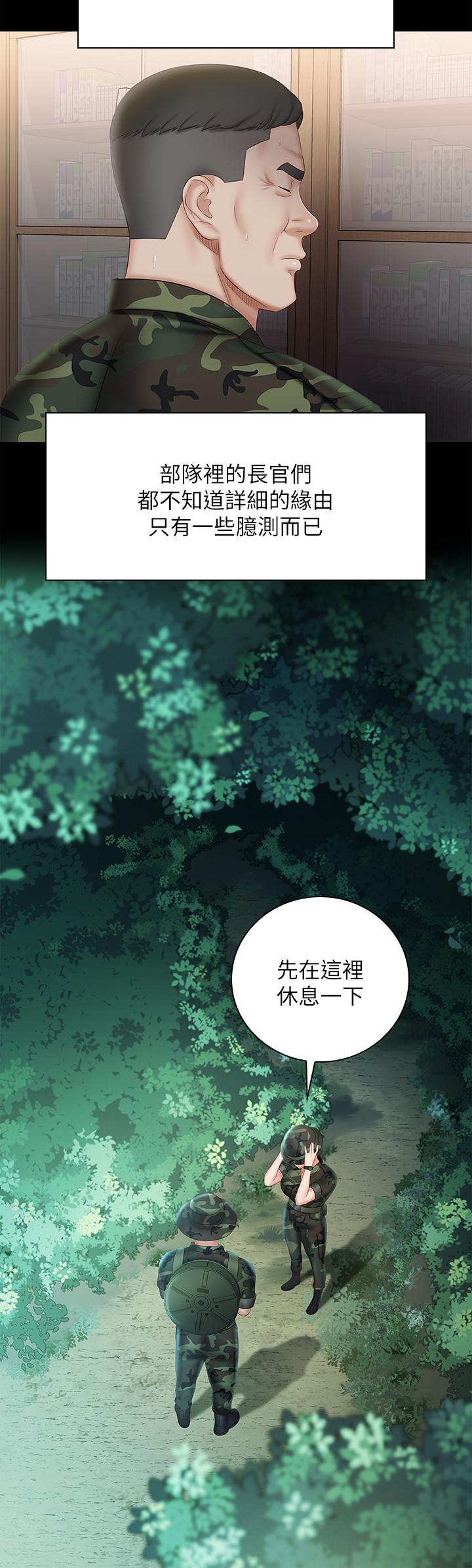 韩国漫画妹妹的义务韩漫_妹妹的义务-第44话-用身体安慰佳伟在线免费阅读-韩国漫画-第25张图片