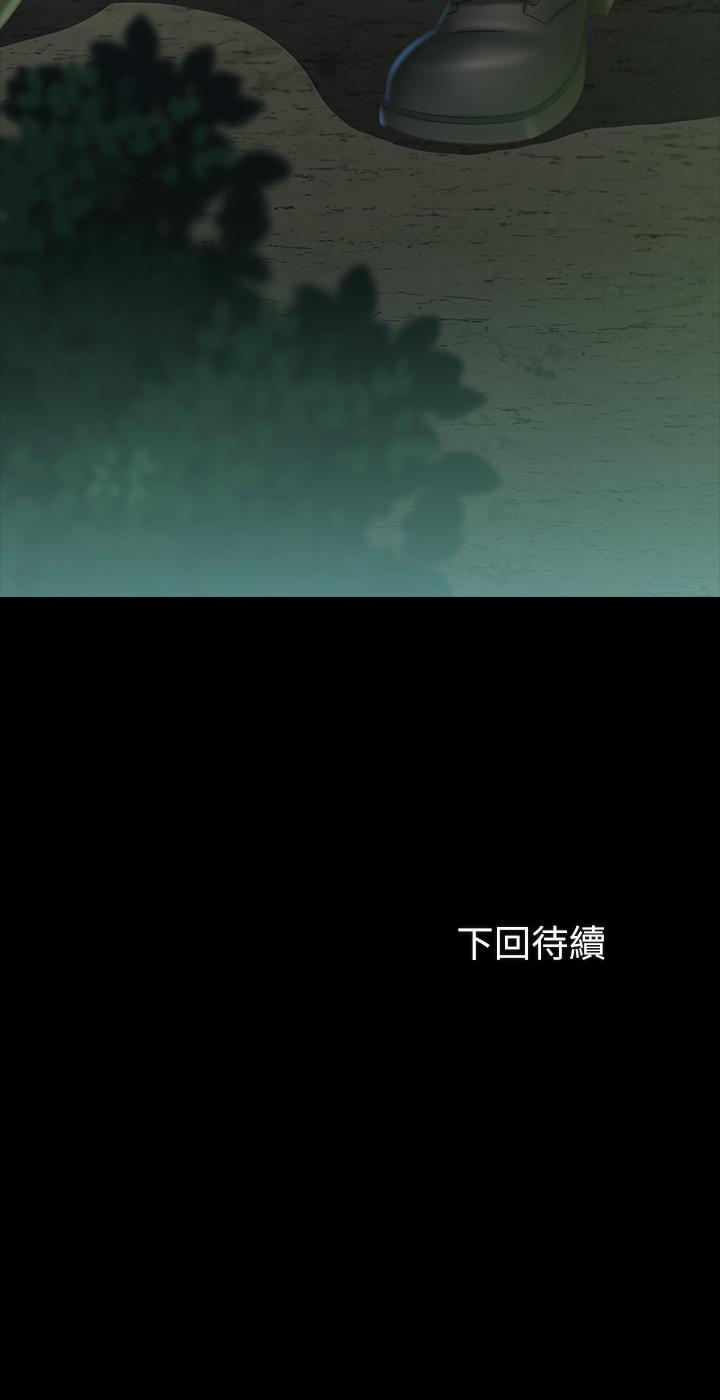 韩国漫画妹妹的义务韩漫_妹妹的义务-第44话-用身体安慰佳伟在线免费阅读-韩国漫画-第33张图片
