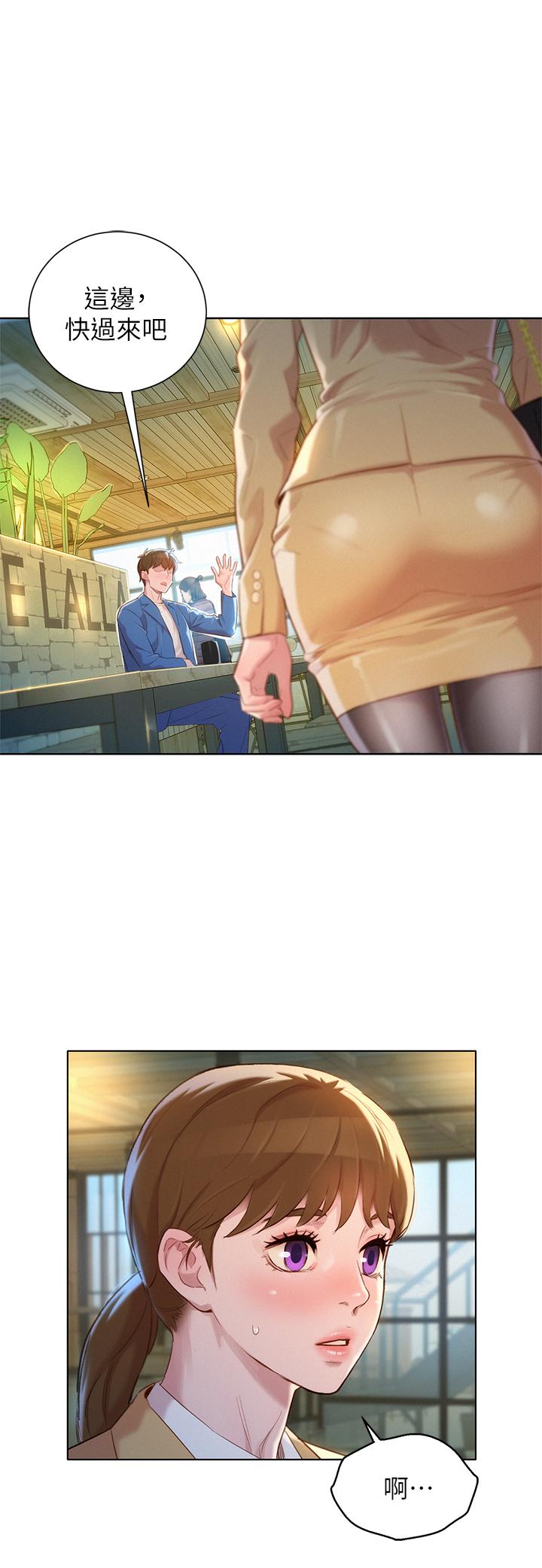 韩国漫画漂亮乾姐姐韩漫_漂亮乾姐姐-第113话-学长的告白和慧美的回答在线免费阅读-韩国漫画-第1张图片