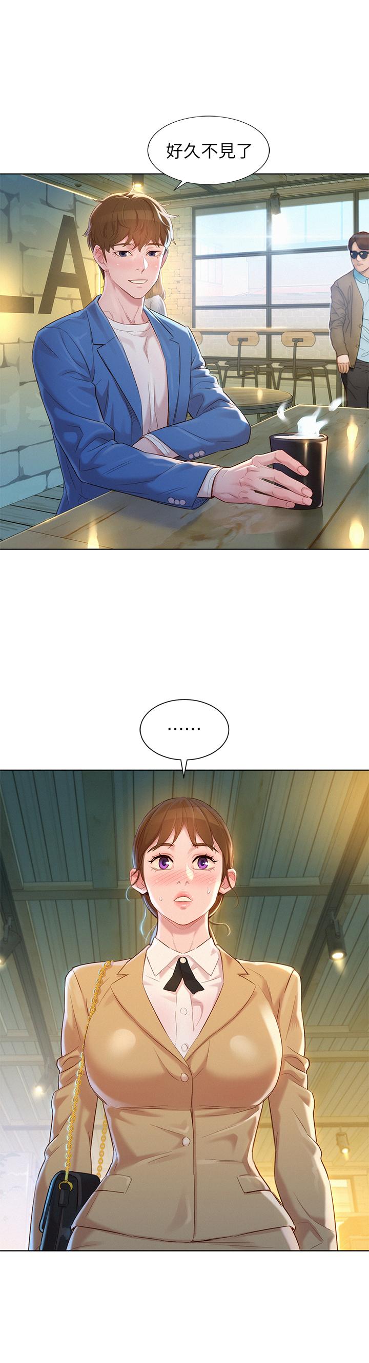 韩国漫画漂亮乾姐姐韩漫_漂亮乾姐姐-第113话-学长的告白和慧美的回答在线免费阅读-韩国漫画-第2张图片