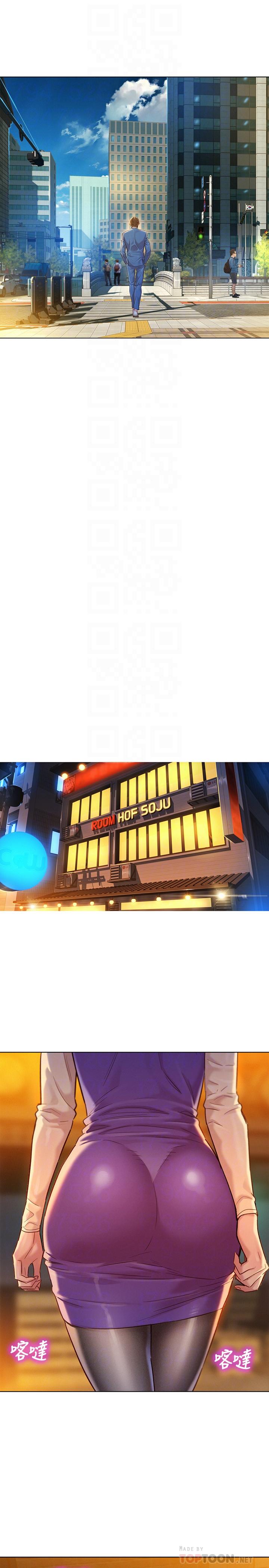 韩国漫画漂亮乾姐姐韩漫_漂亮乾姐姐-第113话-学长的告白和慧美的回答在线免费阅读-韩国漫画-第12张图片