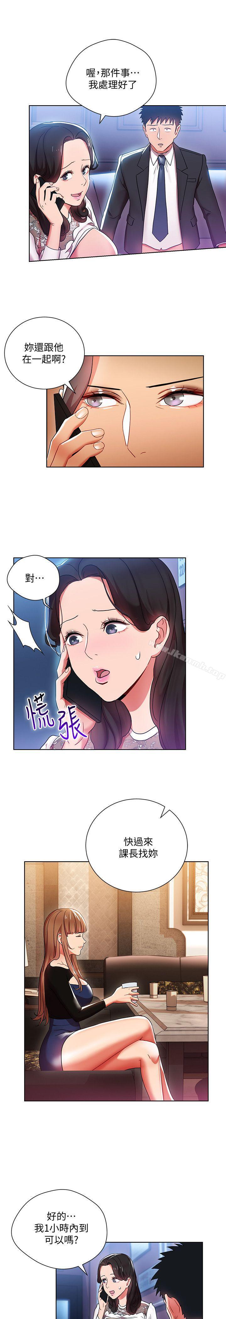 韩国漫画玩转女上司韩漫_玩转女上司-第6话-主动出击的老鸟在线免费阅读-韩国漫画-第15张图片