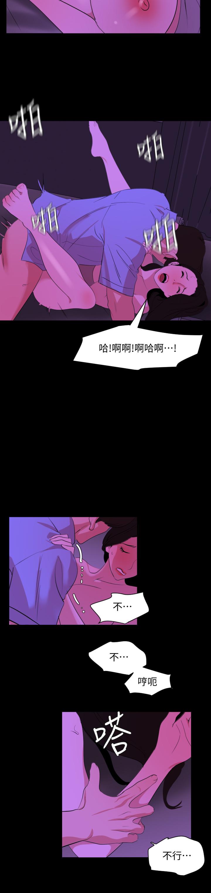 韩国漫画与岳母同屋韩漫_与岳母同屋-第24话-一次不够在线免费阅读-韩国漫画-第9张图片