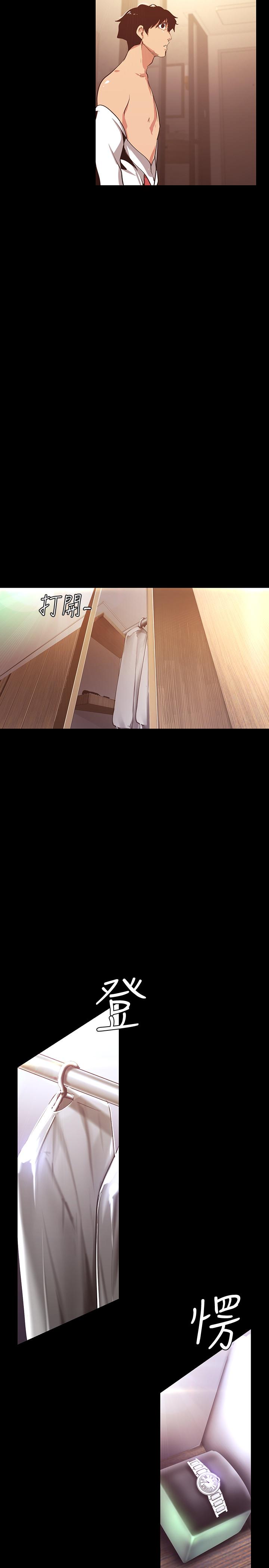 韩国漫画韩漫_美丽新世界-第97话-秘密请求在线免费阅读-韩国漫画-第9张图片