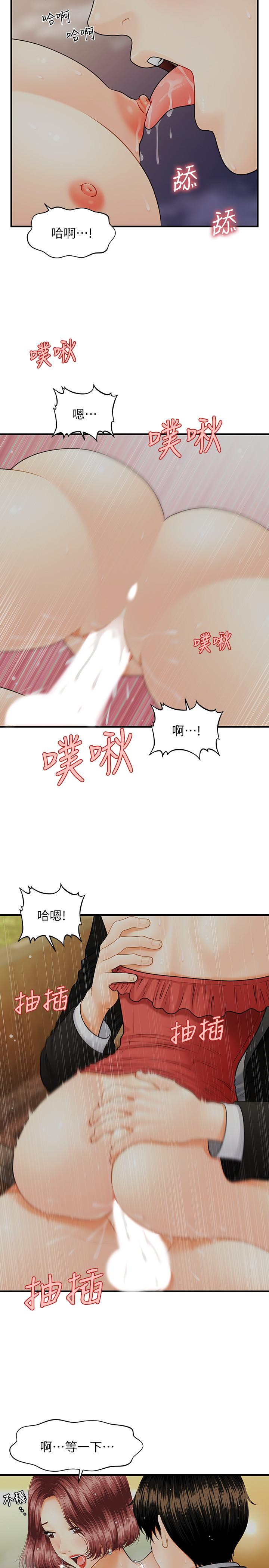 韩国漫画医美奇鸡韩漫_医美奇鸡-第11话-熟女的好滋味在线免费阅读-韩国漫画-第24张图片