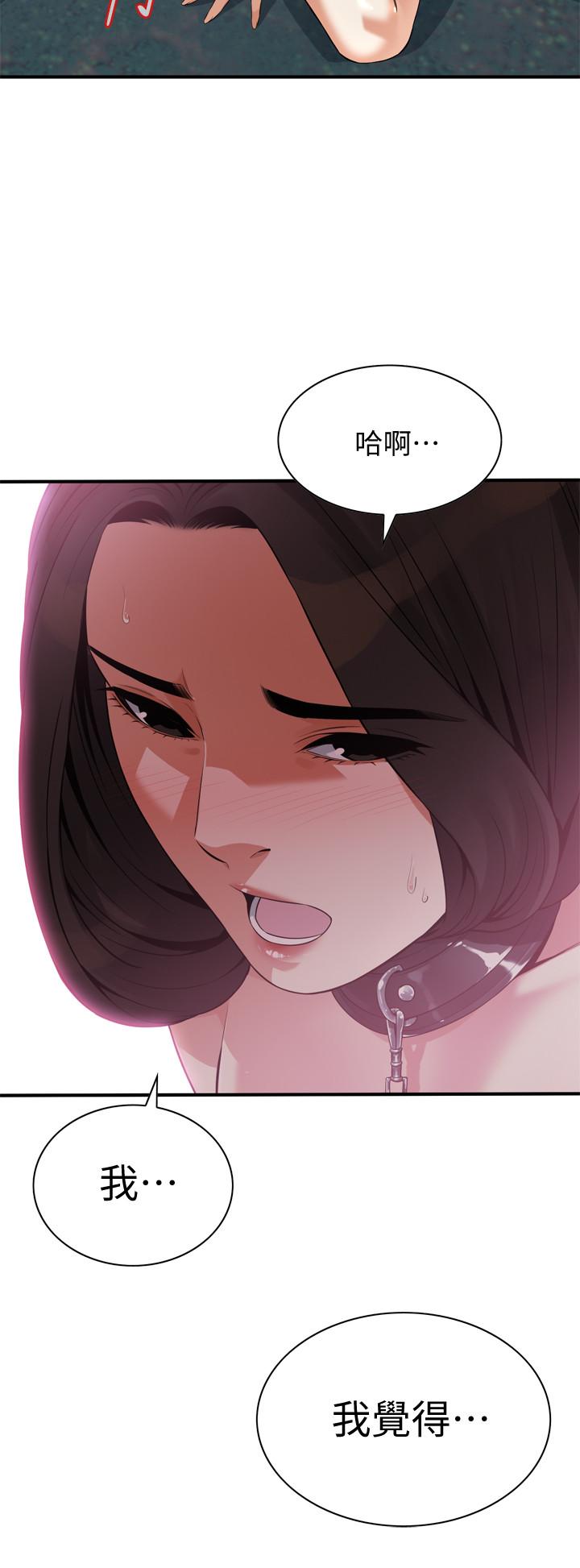 韩国漫画偷窥（全集无删减）韩漫_偷窥（全集无删减）-第208话(第3季)-出人意料的回答在线免费阅读-韩国漫画-第2张图片