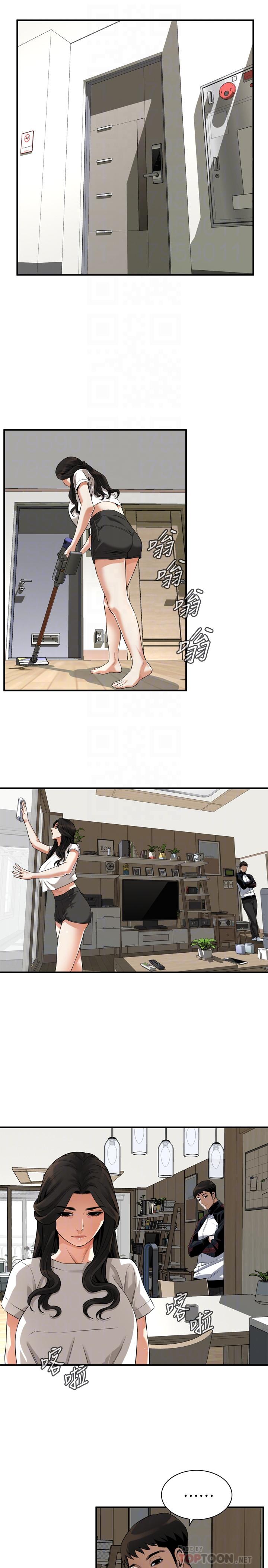 韩国漫画偷窥（全集无删减）韩漫_偷窥（全集无删减）-第208话(第3季)-出人意料的回答在线免费阅读-韩国漫画-第12张图片