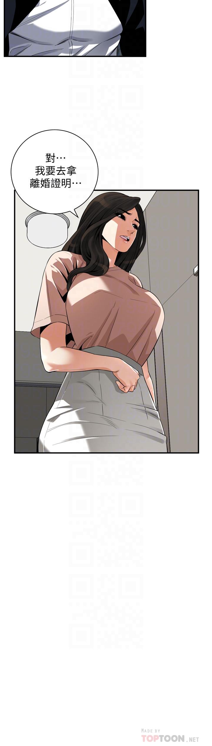 韩国漫画偷窥（全集无删减）韩漫_偷窥（全集无删减）-第208话(第3季)-出人意料的回答在线免费阅读-韩国漫画-第14张图片