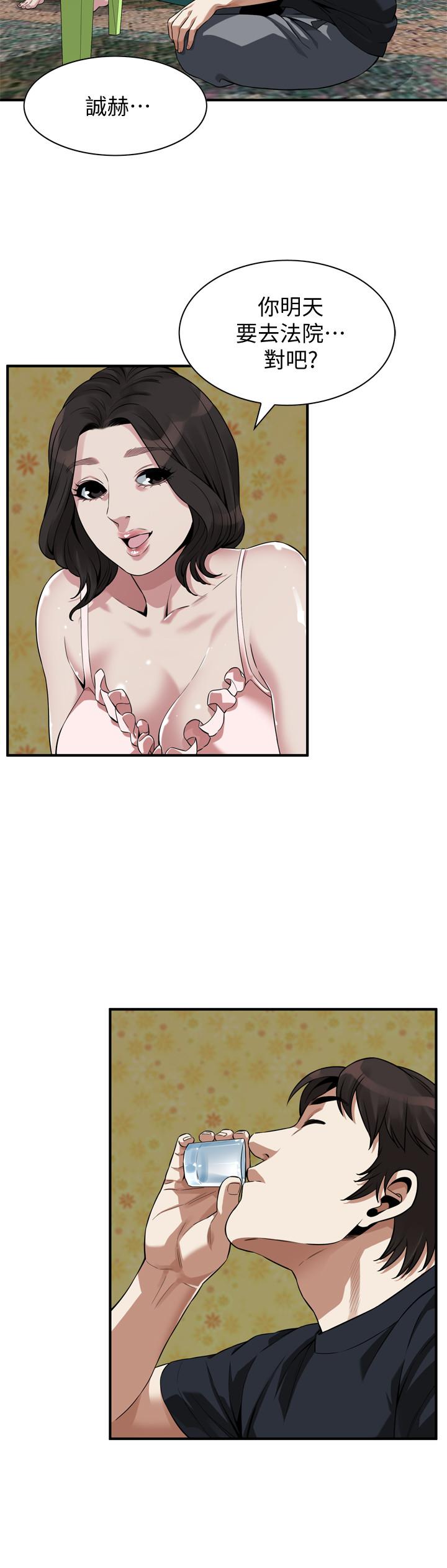 韩国漫画偷窥（全集无删减）韩漫_偷窥（全集无删减）-第208话(第3季)-出人意料的回答在线免费阅读-韩国漫画-第17张图片