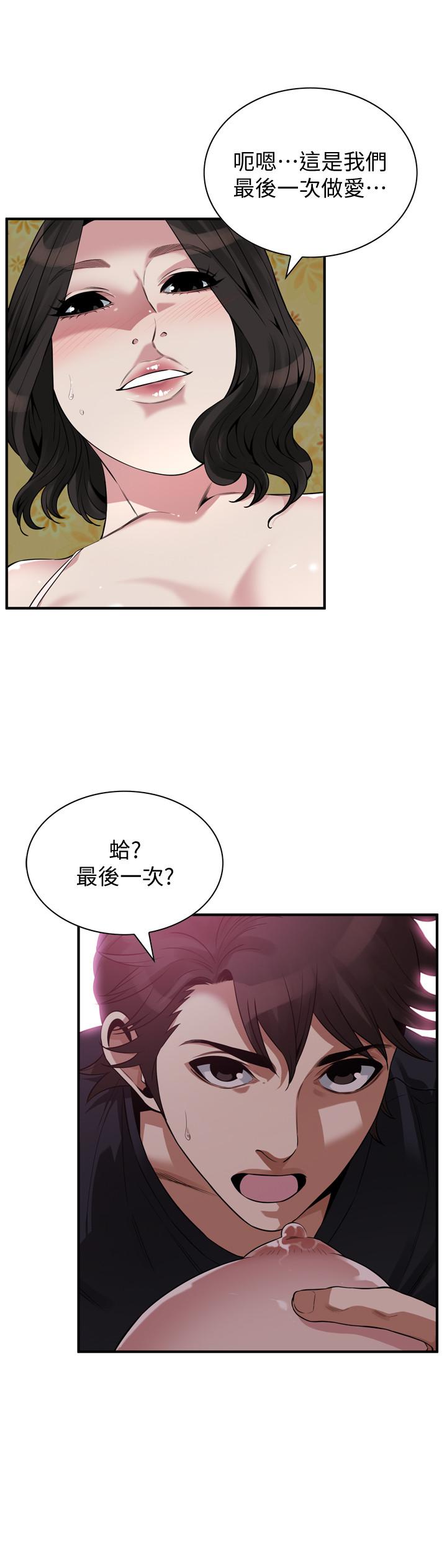 韩国漫画偷窥（全集无删减）韩漫_偷窥（全集无删减）-第208话(第3季)-出人意料的回答在线免费阅读-韩国漫画-第20张图片